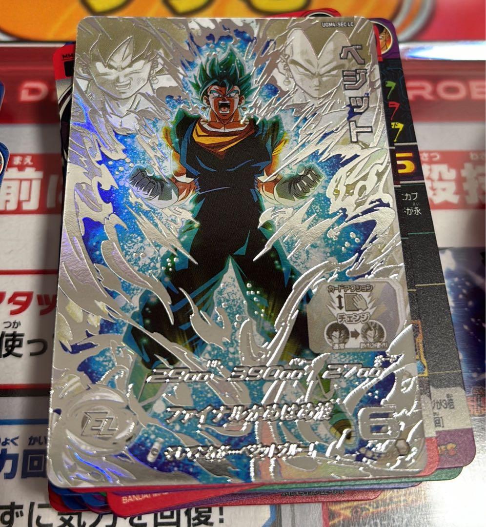 BGS10 スーパードラゴンボールヒーローズ UGM4-SEC LC ベジット