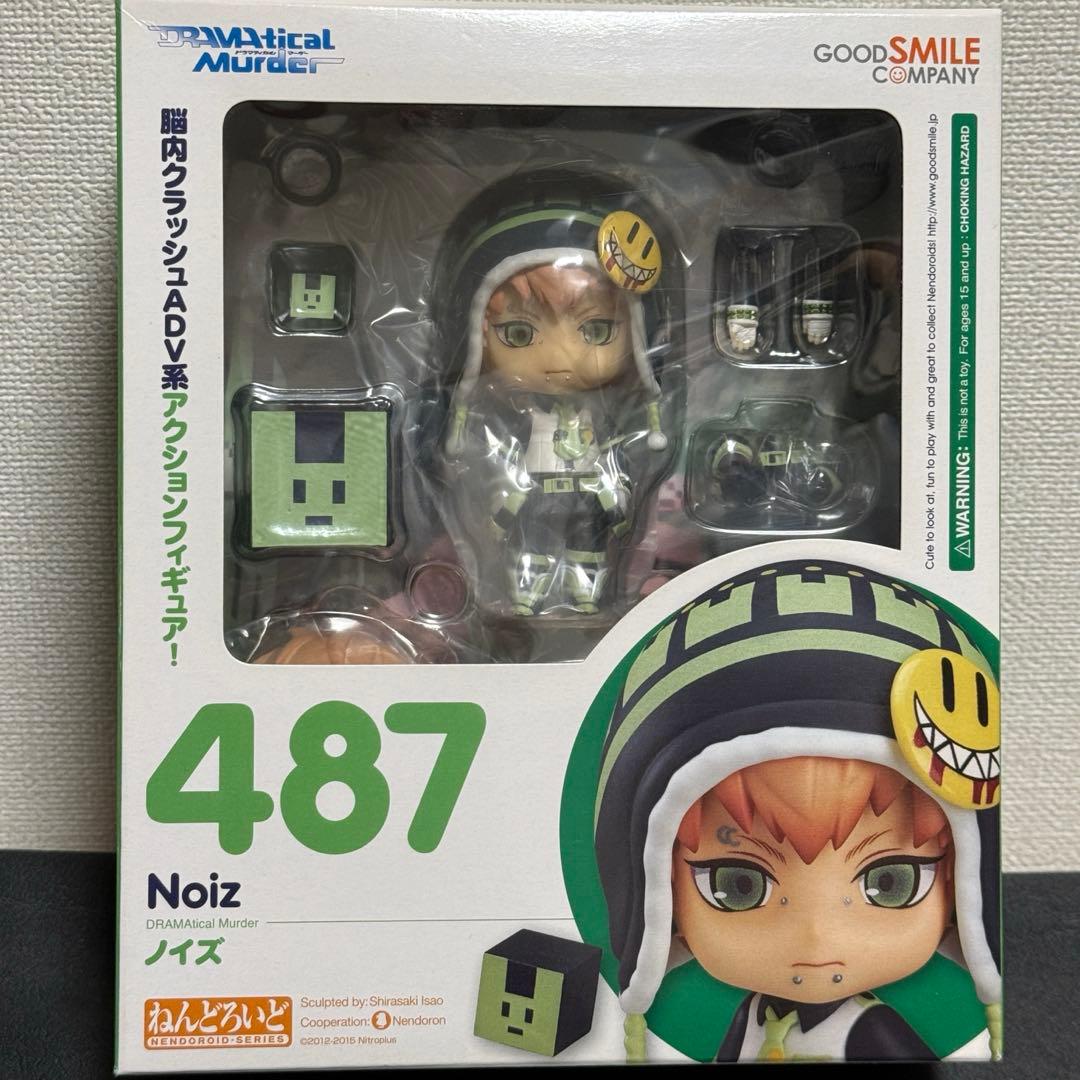 DRAMAtical Murder ノイズ ねんどろいど ドラマダ