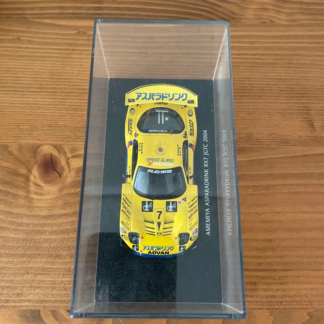 アメミヤ アスパラドリンクRX7 JGTC 2004