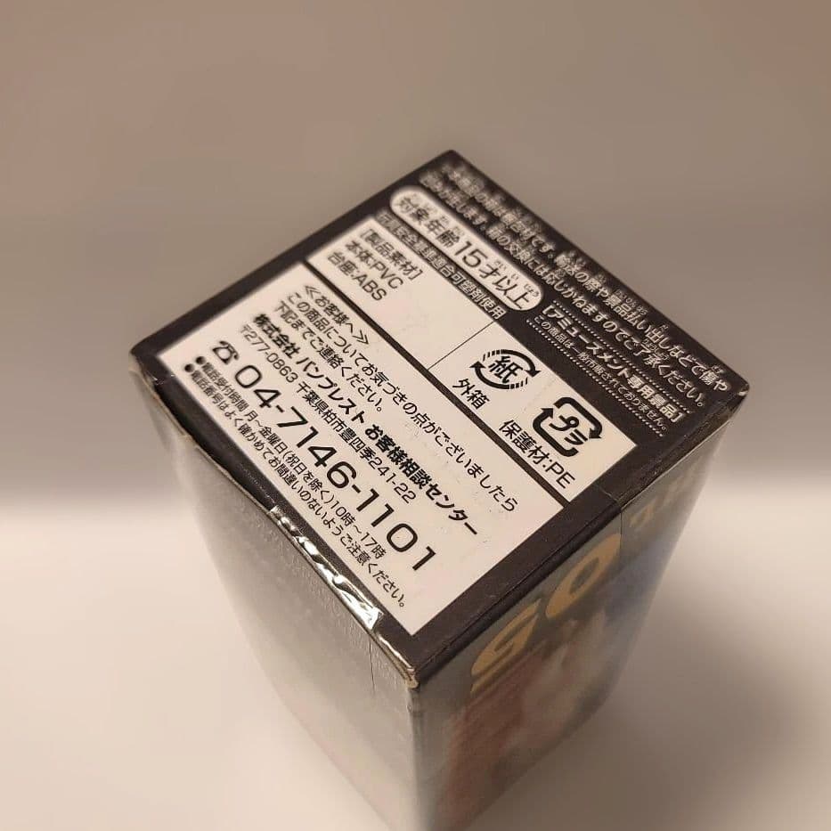 未開封 ワールドコレクタブルフィギュア ペンギン HISTORY OF LAW