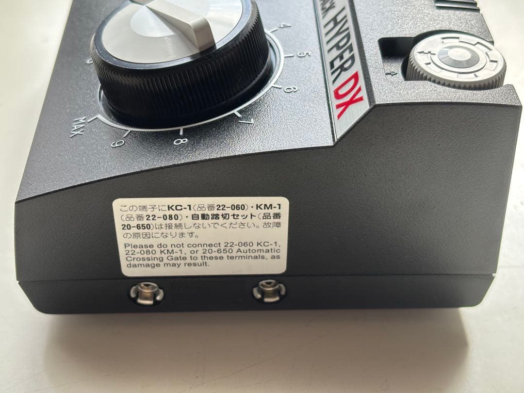 KATO パワーパック　ハイパーDX