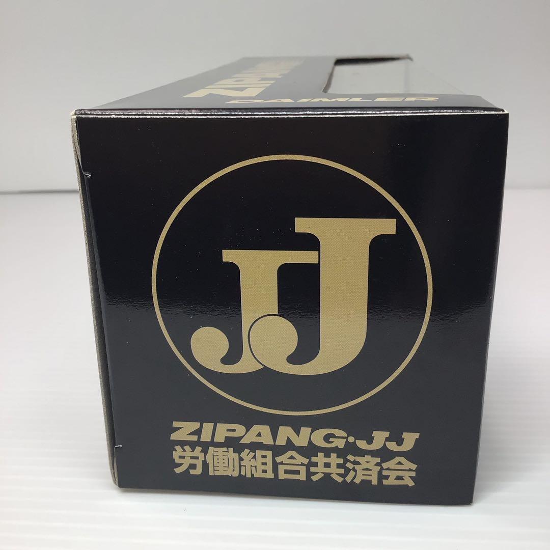 EPOCH ZIPANG.JJ 1/76スケール バスモデル