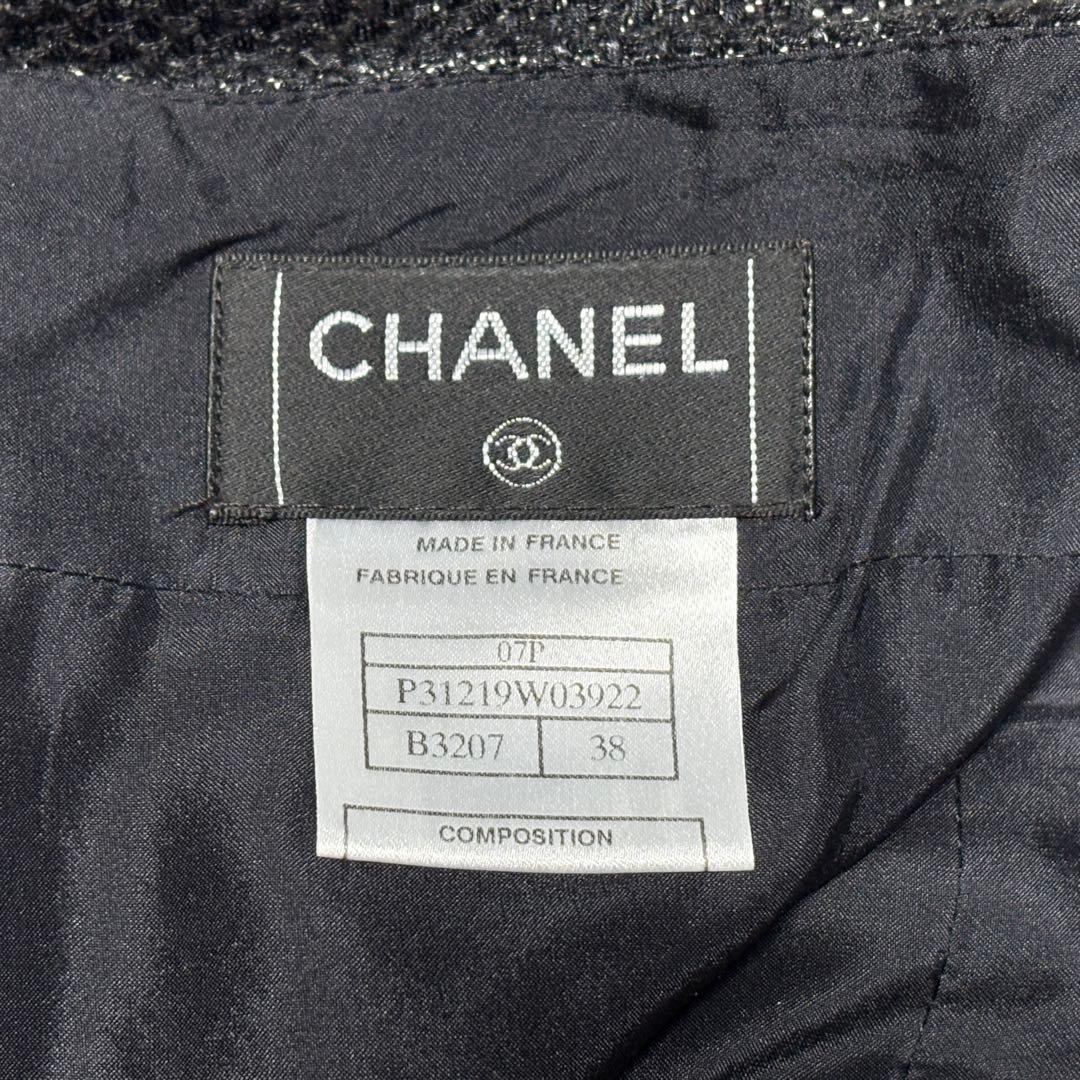 CHANEL シャネル ツイード スカート 38