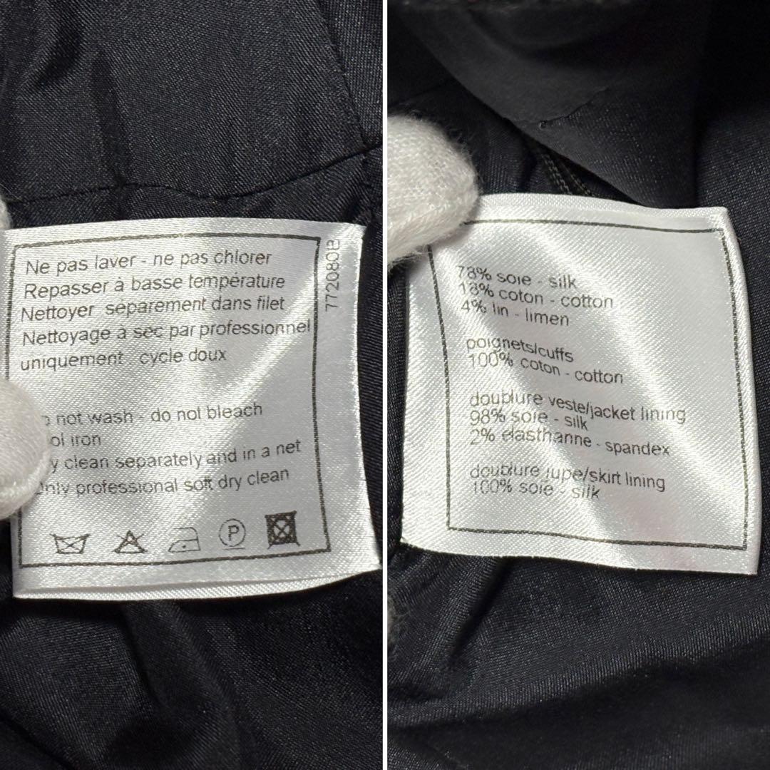 CHANEL シャネル ツイード スカート 38