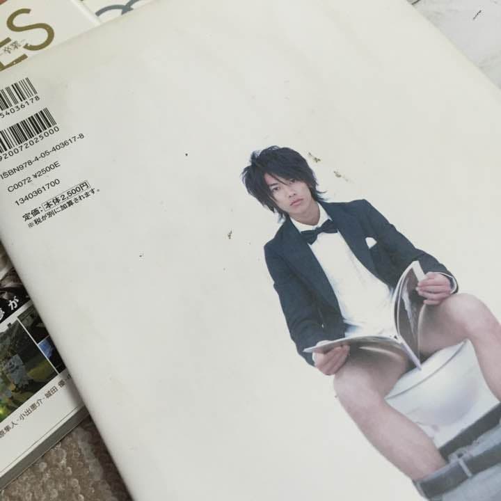 大幅値下げ！佐藤健 写真集