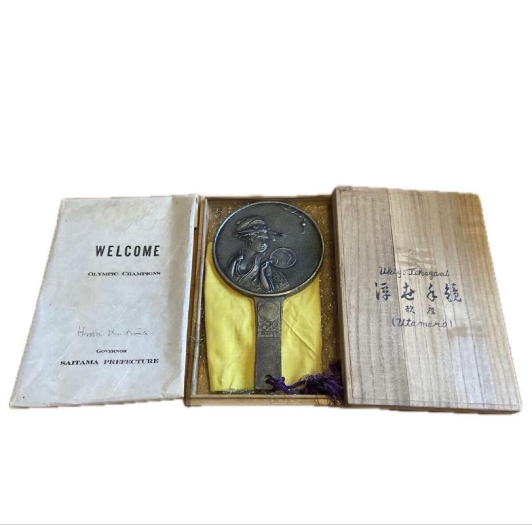 ☆コレクター放出品東京オリンピック メダリスト贈呈品1964年浮世手鏡　骨董品☆