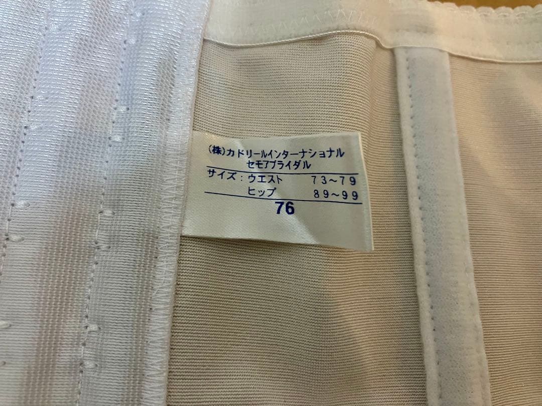 セモアブライダルインナーセットF75