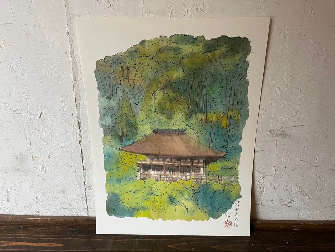 平山邦夫 素描画 平成洛中洛外図 寺 絵