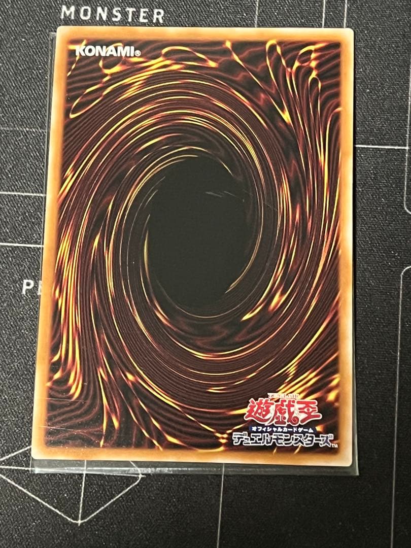 フュージョンデステニー 25th 3枚 傷あり