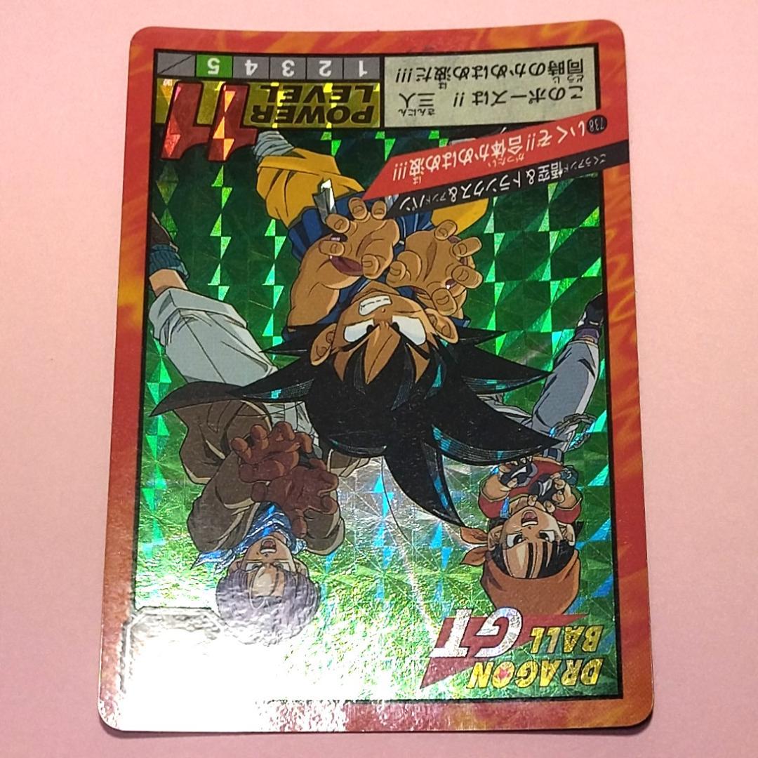 No.738 ドラゴンボールGT カードダス スーパーバトル 未はがしプリズム