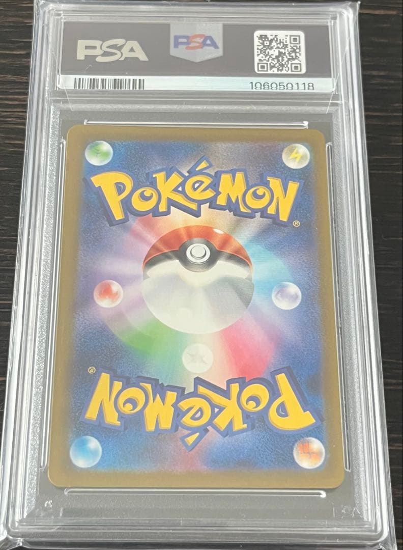 ポケモンカード PSA10 ベルのまごころ SR サイバージャッジ