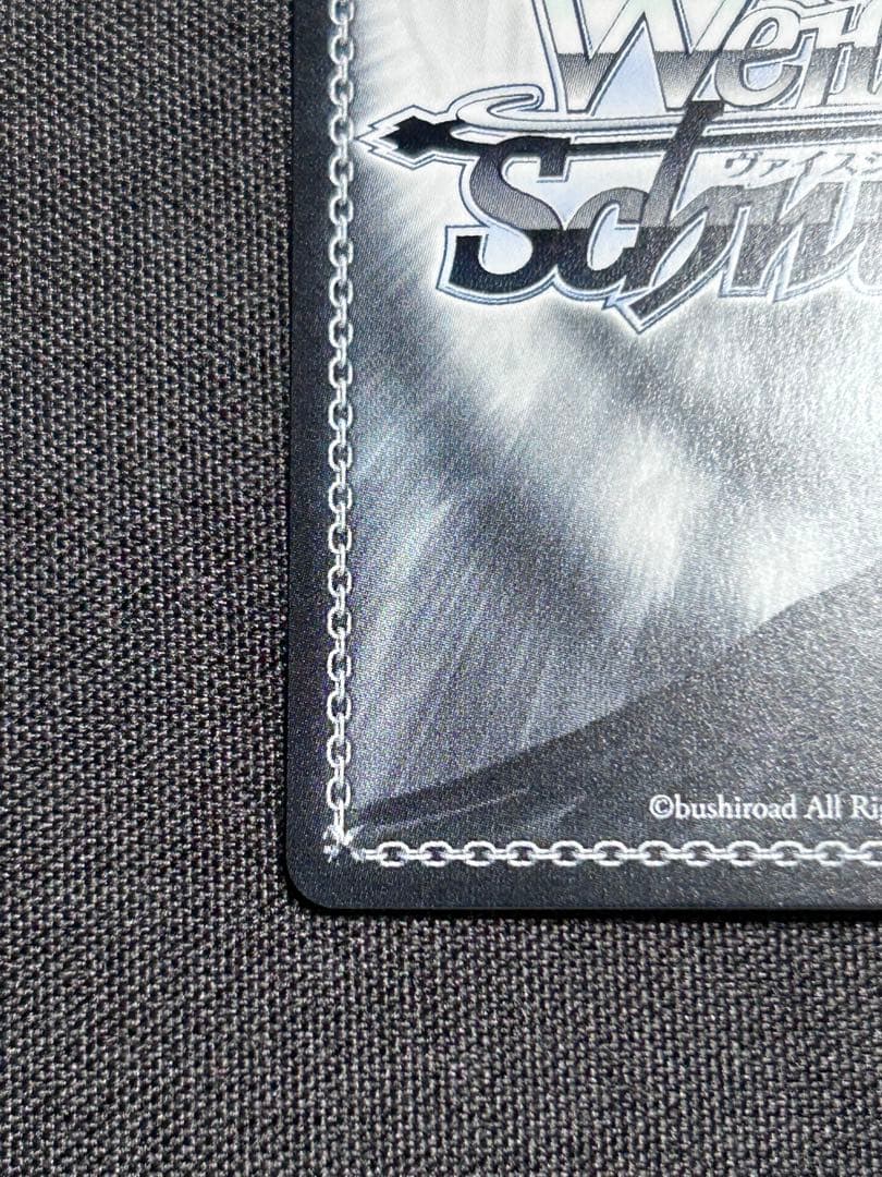 黄昏のプレリュード　黒川あかね　pr+ ヴァイスシュヴァルツ　推しの子