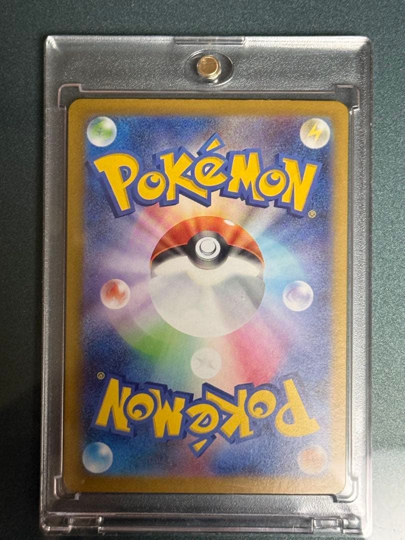 メガリザードンX EX 360HP 炎タイプ SAR