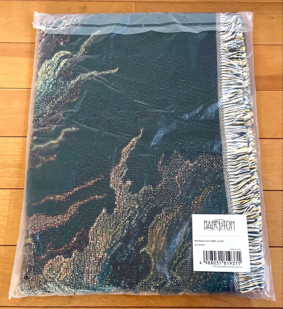 ミセス　バベルの塔　ガチャ　あたり