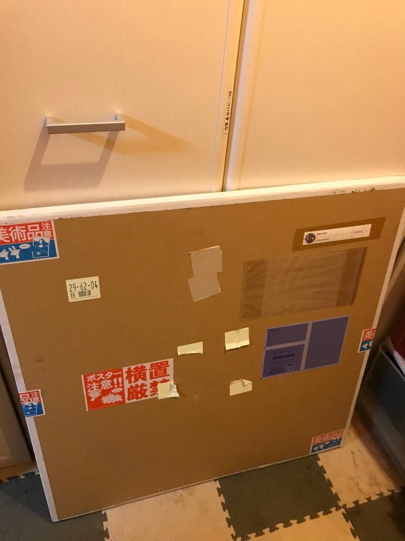 mr. 装備は完璧よ　ED300 ポスター mr. 装備は完璧よED300 ポスター