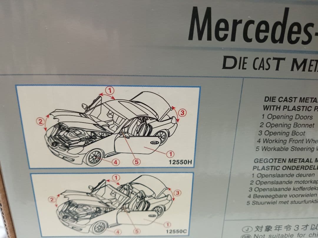 1/18 メルセデス・ベンツ　SLK350 R171　ミニカー　ブラック