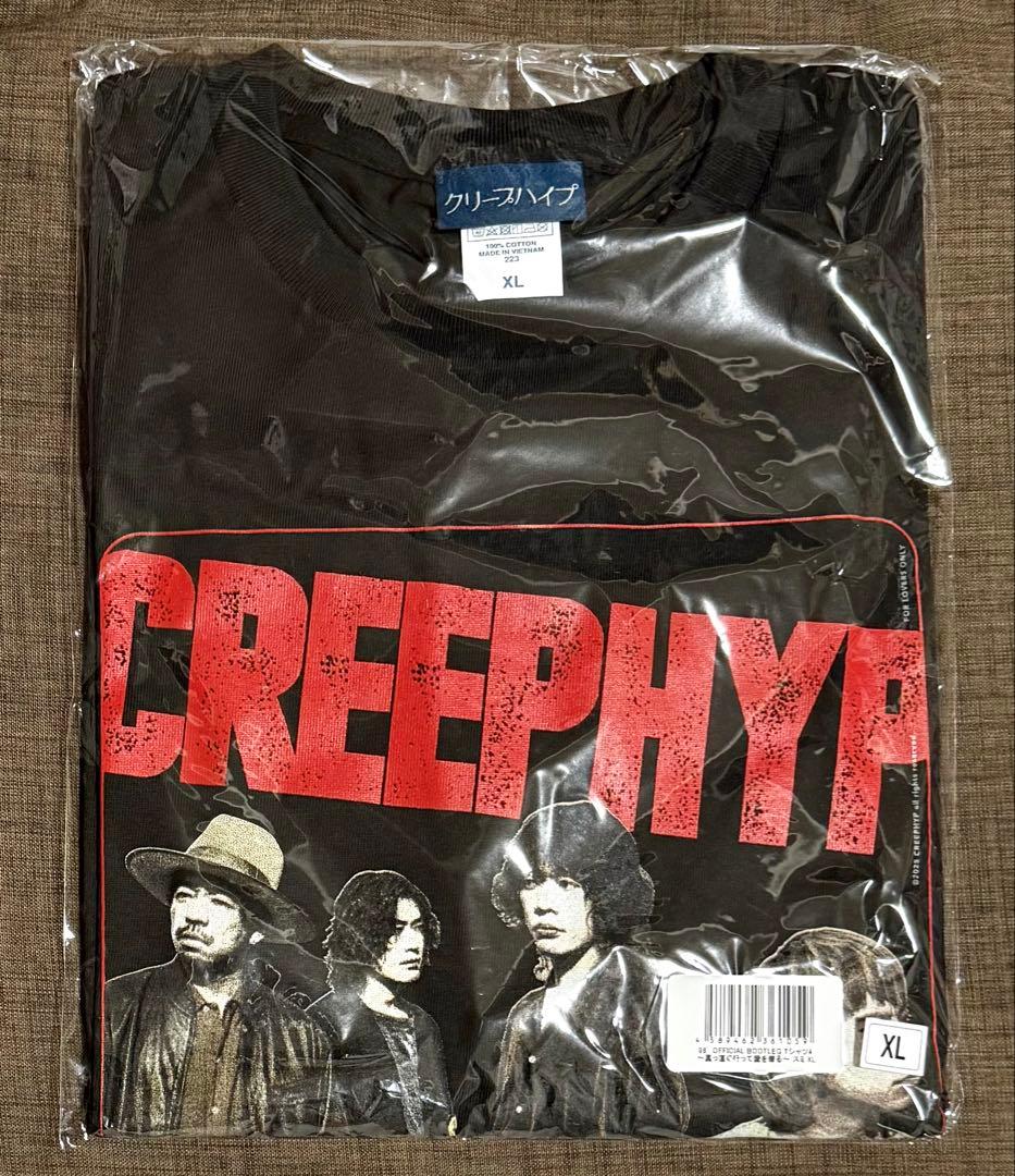 クリープハイプ 98Tシャツ - メルカリ