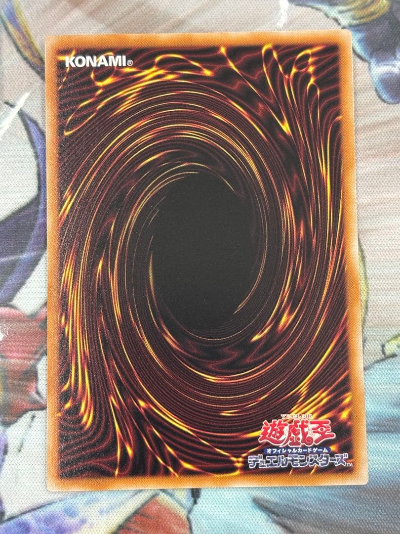 アルトメギア ファインメルト プリズマティックシークレットレア 遊戯王