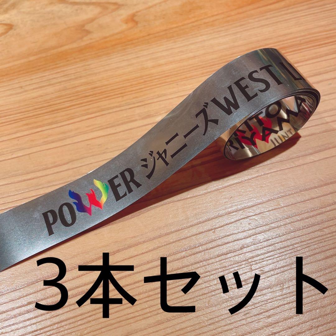 ジャニーズ☆銀テープ