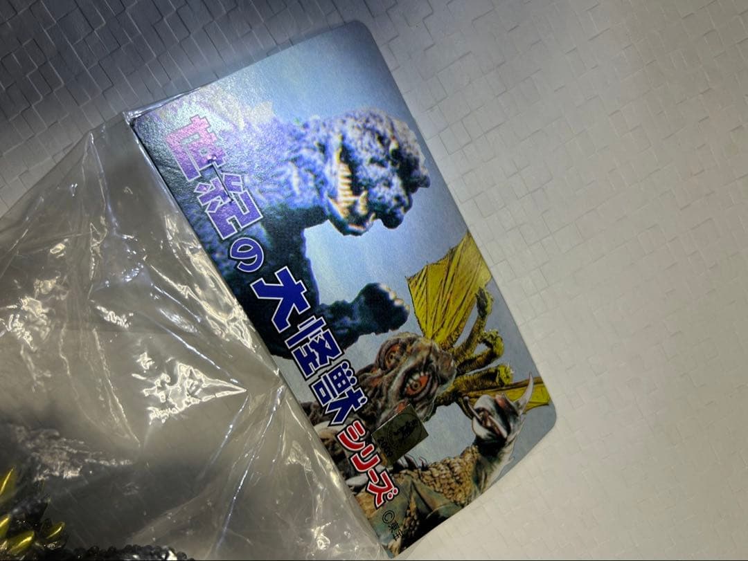【マーミット】当時物ゴジラ　クリアブルーラメ　★希少・限定★ Marmit