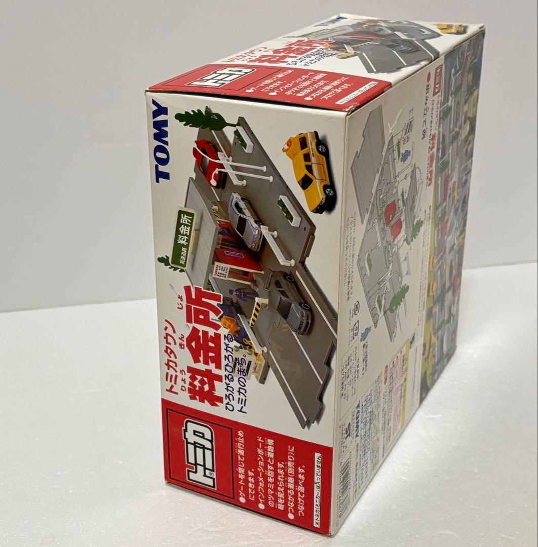 トミカタウン 料金所　未開封