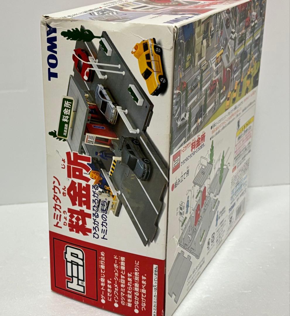 トミカタウン 料金所　未開封