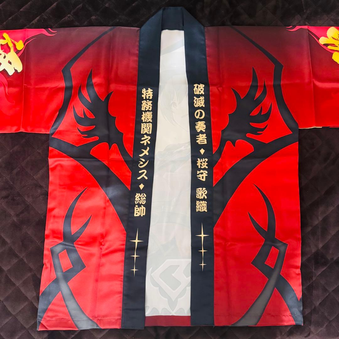 アイドルマスターミリオンライブ 法被「破滅の奏者 桜守歌織」Ver.