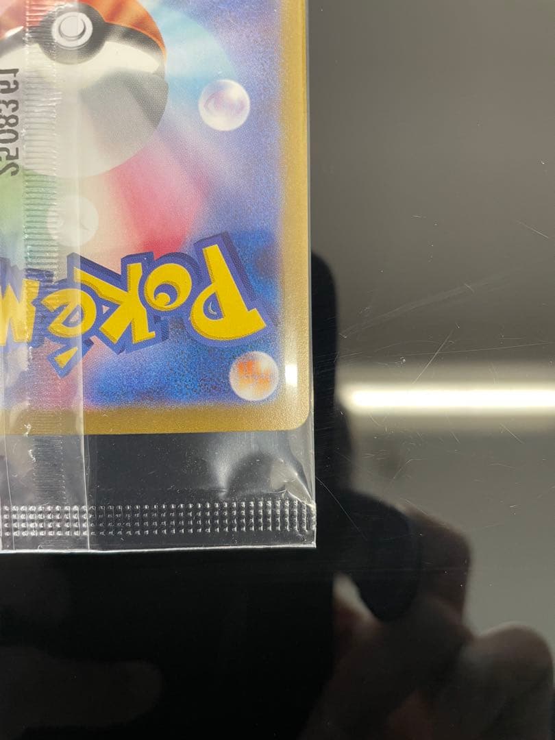 ク*品様 ❗️センタリング良好❗️ ビクティニBWR未開封 ❗️PSA鑑定