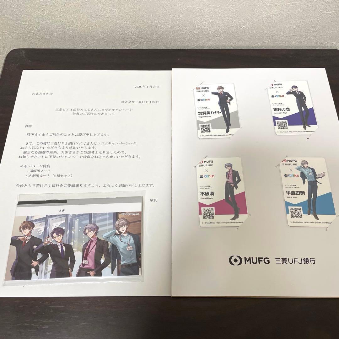 ROF-MAO 三菱UFJ銀行 通帳風ノート 名刺風カード ろふまお にじ