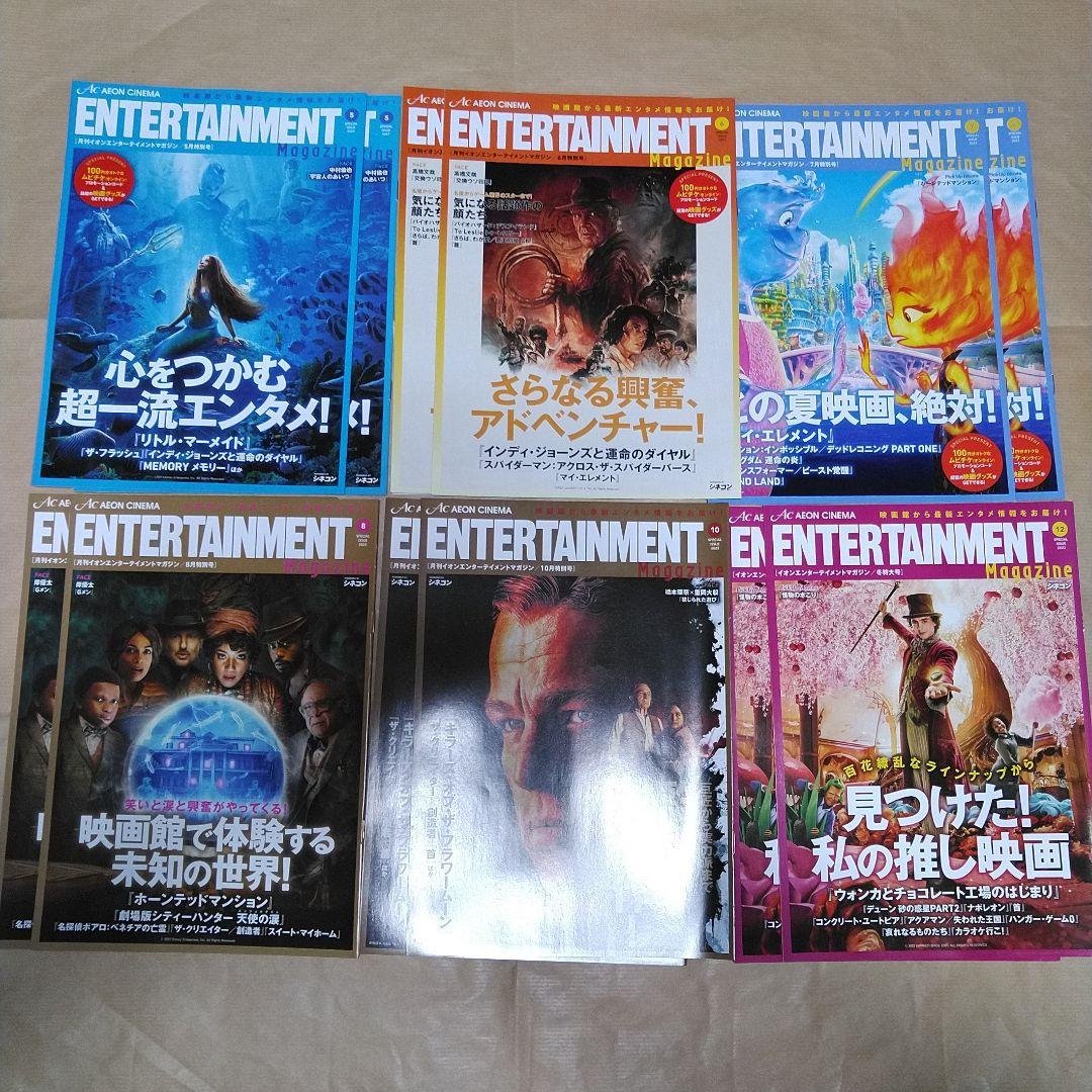 映画 フライヤー チラシ 22 23 24 25 洋画 邦画 アニメ 1000枚