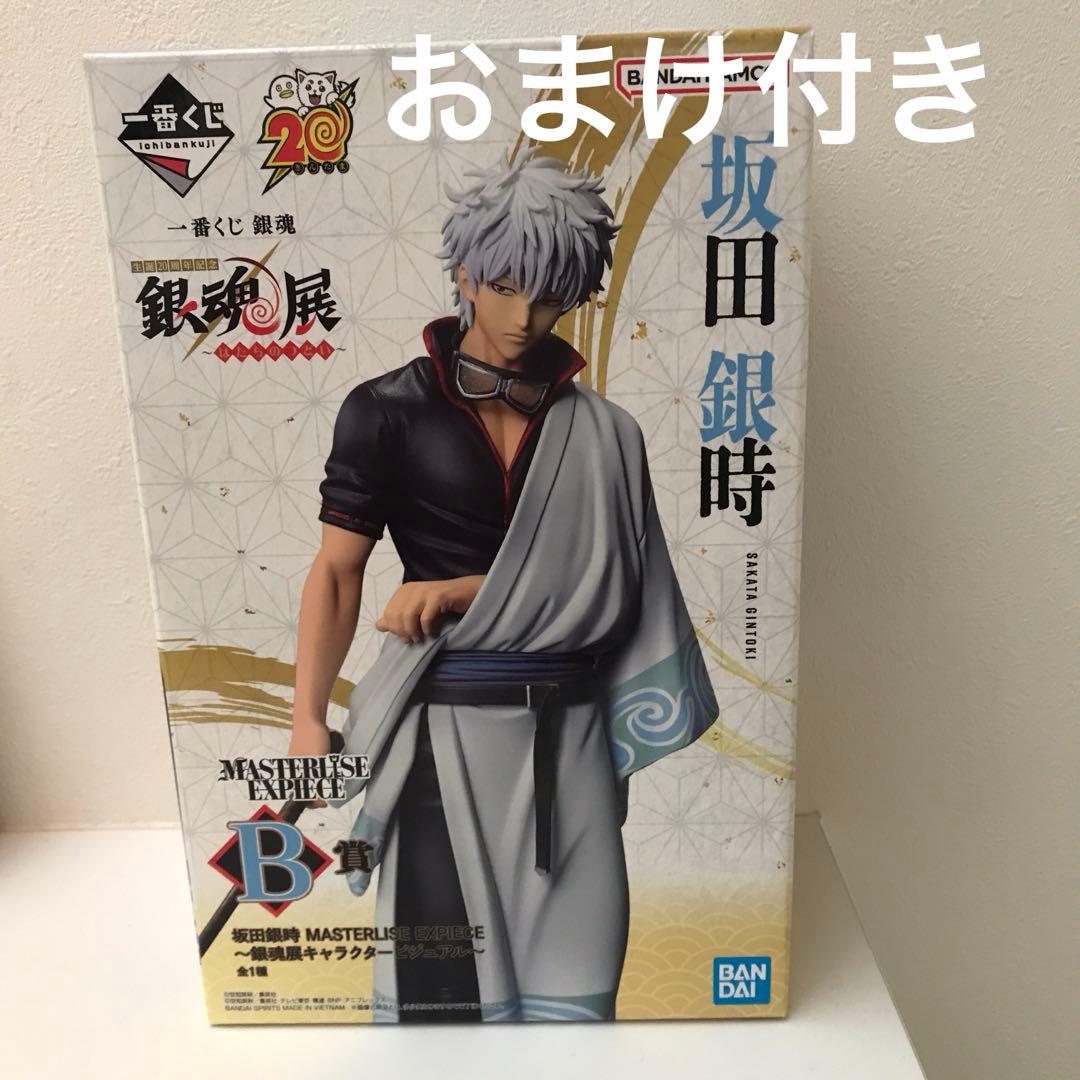 一番くじ 銀魂 坂田銀時 フィギュア
