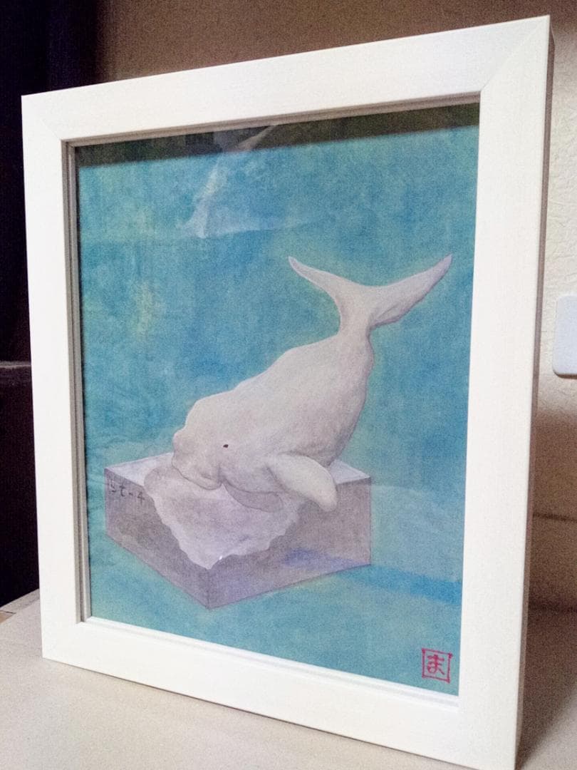 日本画　逆襲のジュゴン　沖縄　辺野古　琉球