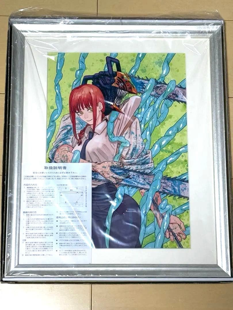 チェンソーマン 複製原画 チェンソーマン 額装高精細 デジタルカラー 複製原画 チェーンソーマン