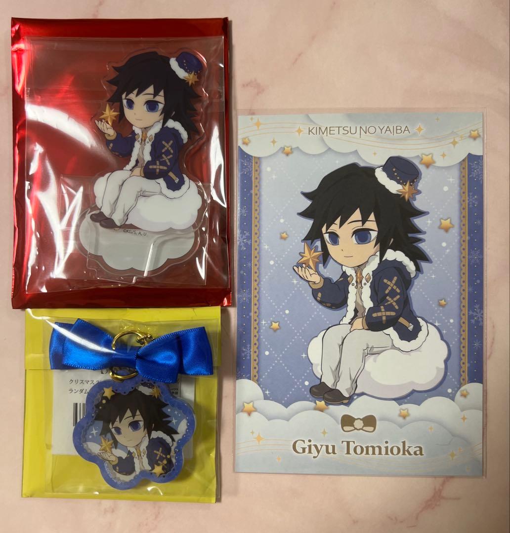 冨岡義勇】鬼滅の刃 ufotableカフェ クリスマス アクスタ 2024