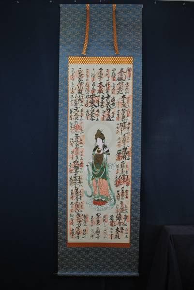 真作/秩父三十四ヶ所霊場集印肉筆掛軸/布袋屋掛軸A-988