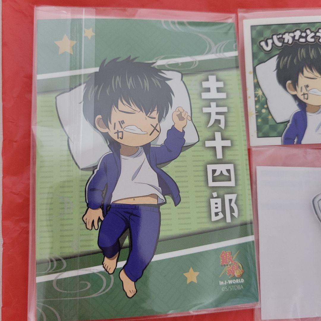 メルカリ便　銀魂　J-WORLD 修学旅行 土方十四郎