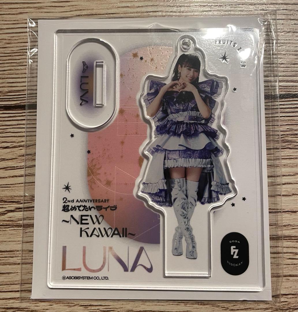 FRUITS ZIPPER 仲川瑠夏 アクスタ NEW KAWAII - メルカリ