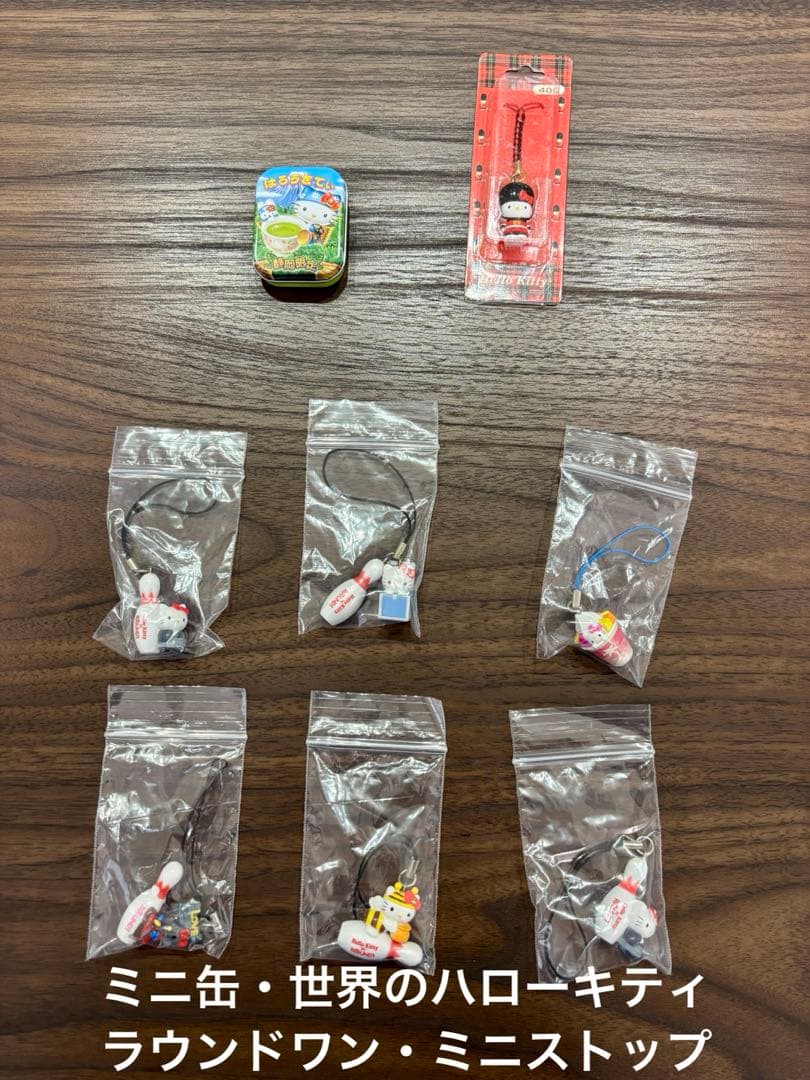 ご当地キティ　ストラップ　113個セット おまけ付き