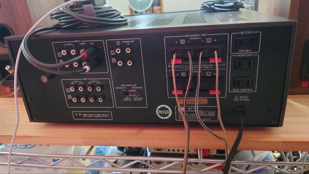 Sansui AU-707 と DALI ZENSOR1 最終値下げ