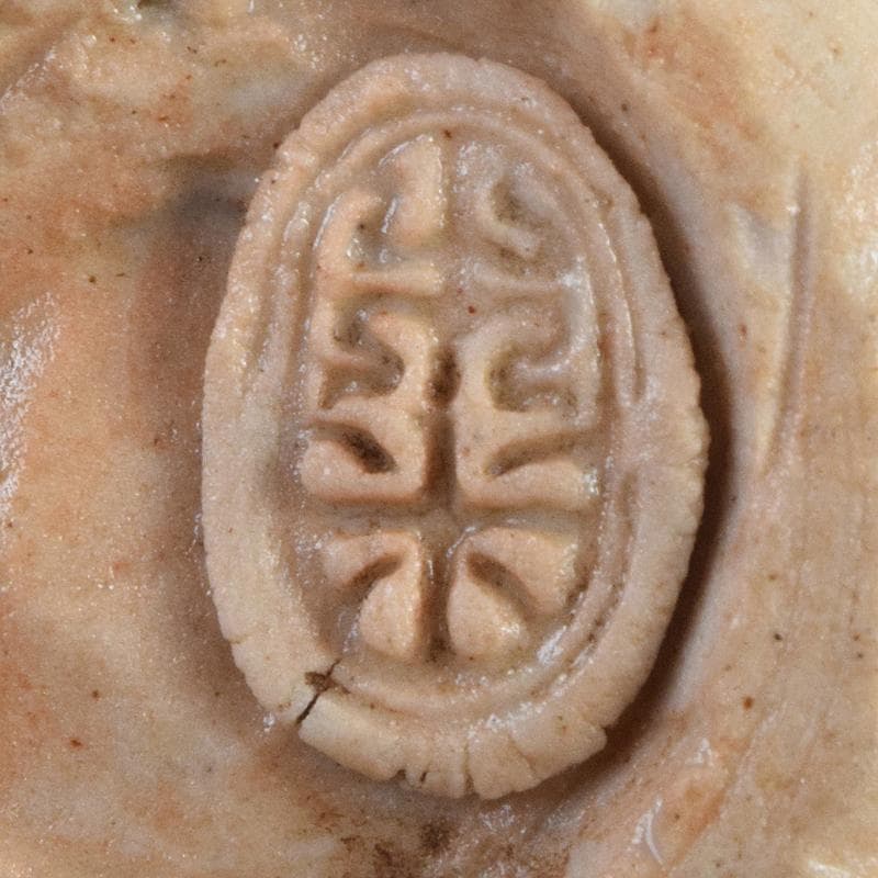 青木木米　聾米造　砧青磁　酒呑　ぐい呑　時代箱付　C　R9109