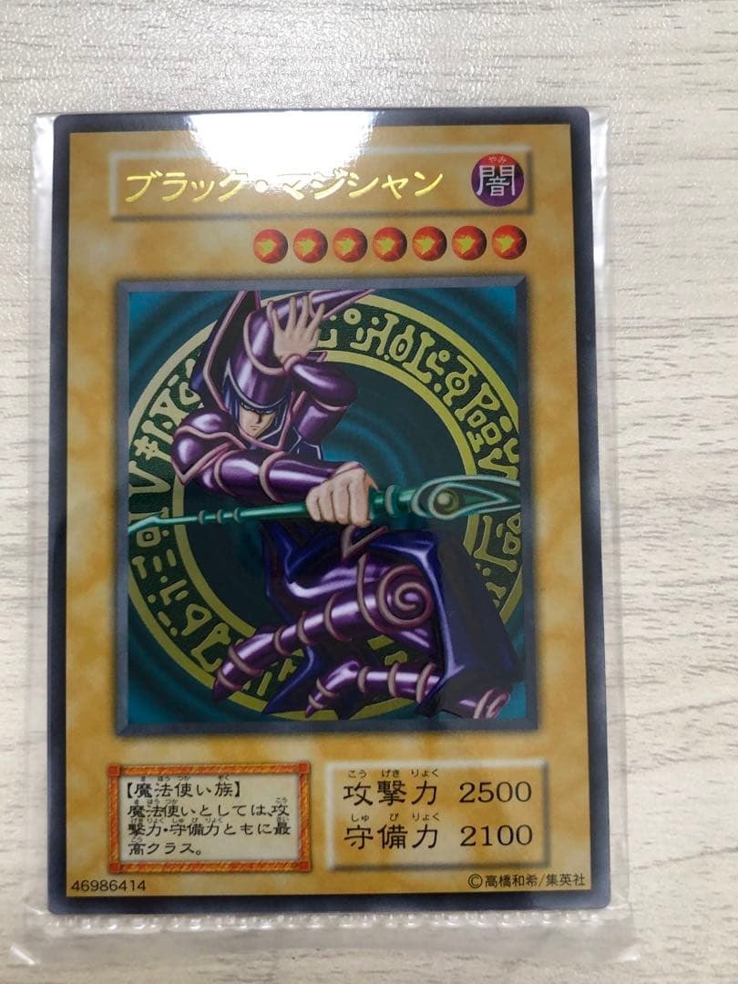 遊戯王 20th ANNIVERSARY DUELIST BOX セット