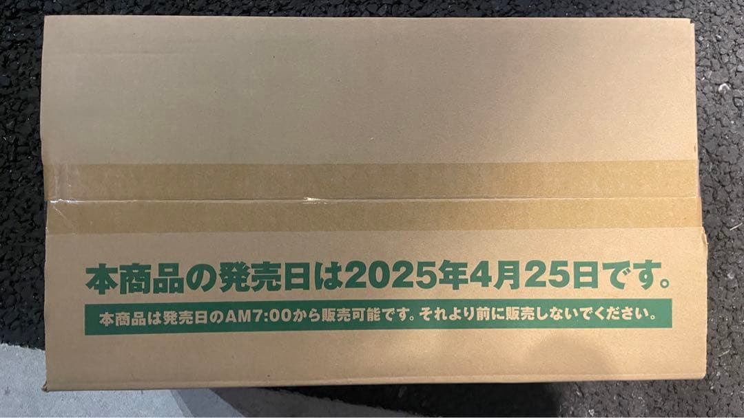 ゆずソフト　1カートン　トライアルデッキ　ヴァイスシュヴァルツロゼ　未開封