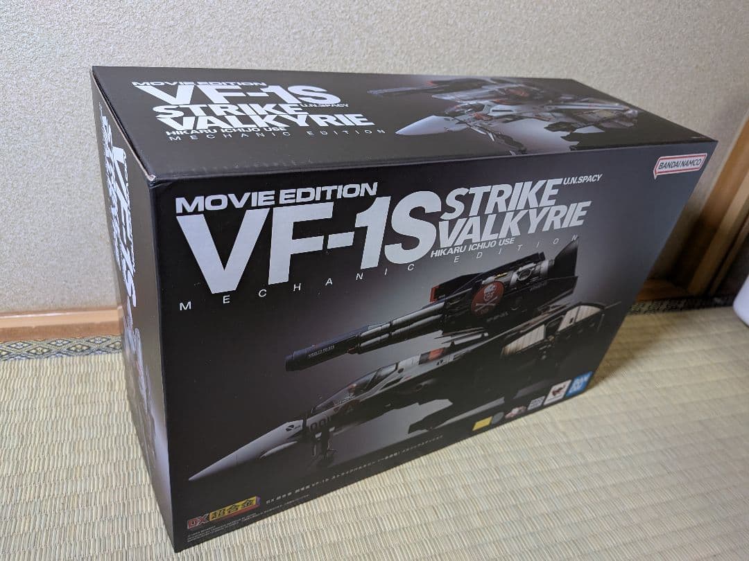未開封 DX超合金 劇場版 VF-1S ストライクバルキリー