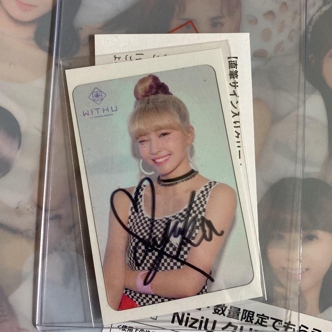 販売 NiziUマユカ直筆サイン