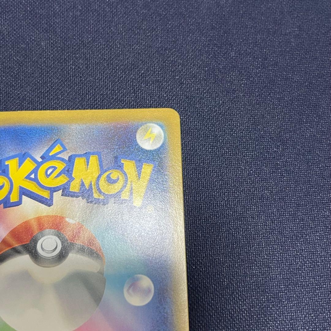 メガリザードンX ex SAR 2枚まとめ売り