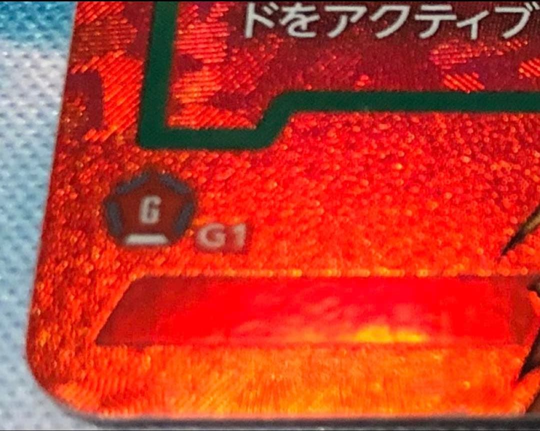 ドラゴンボール フュージョンワールド リミテッドパック FP-034 孫悟空