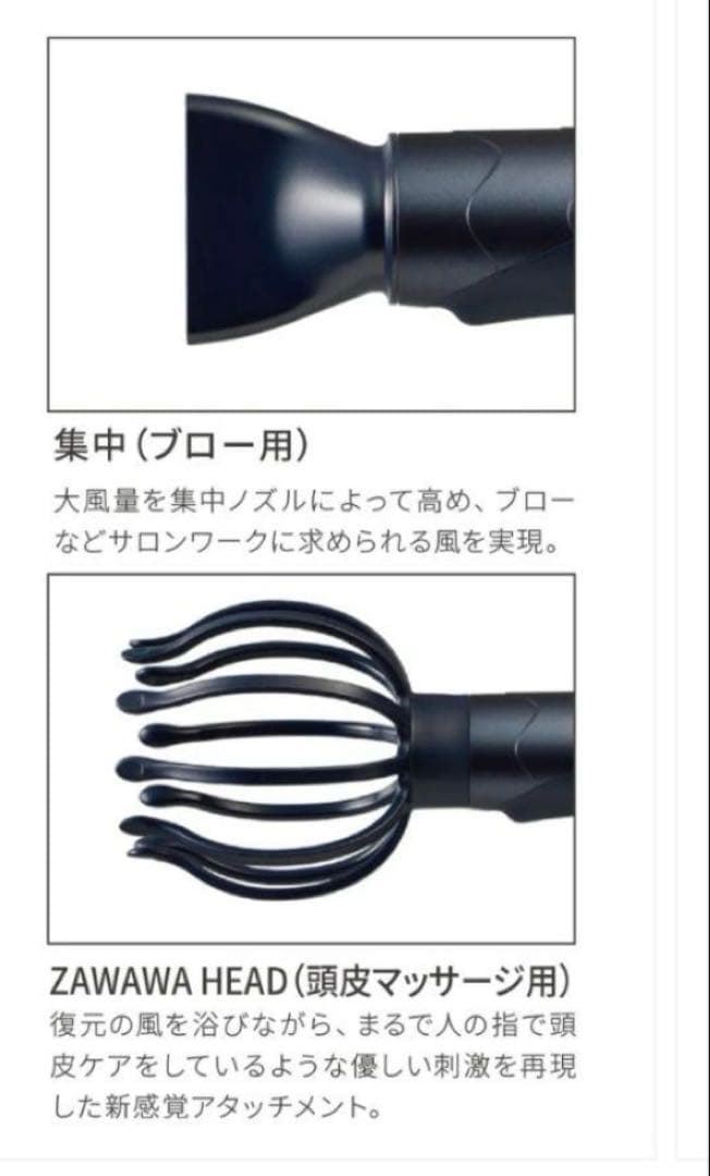 【良品】LOUVREDO　復元ドライヤーPro　漆黒　LJ-365DRZ