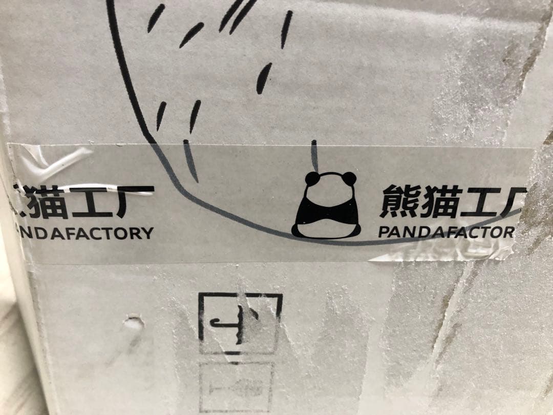 匿名配送】リアルパンダぬいぐるみ パンダファクトリー 熊猫工場 中国