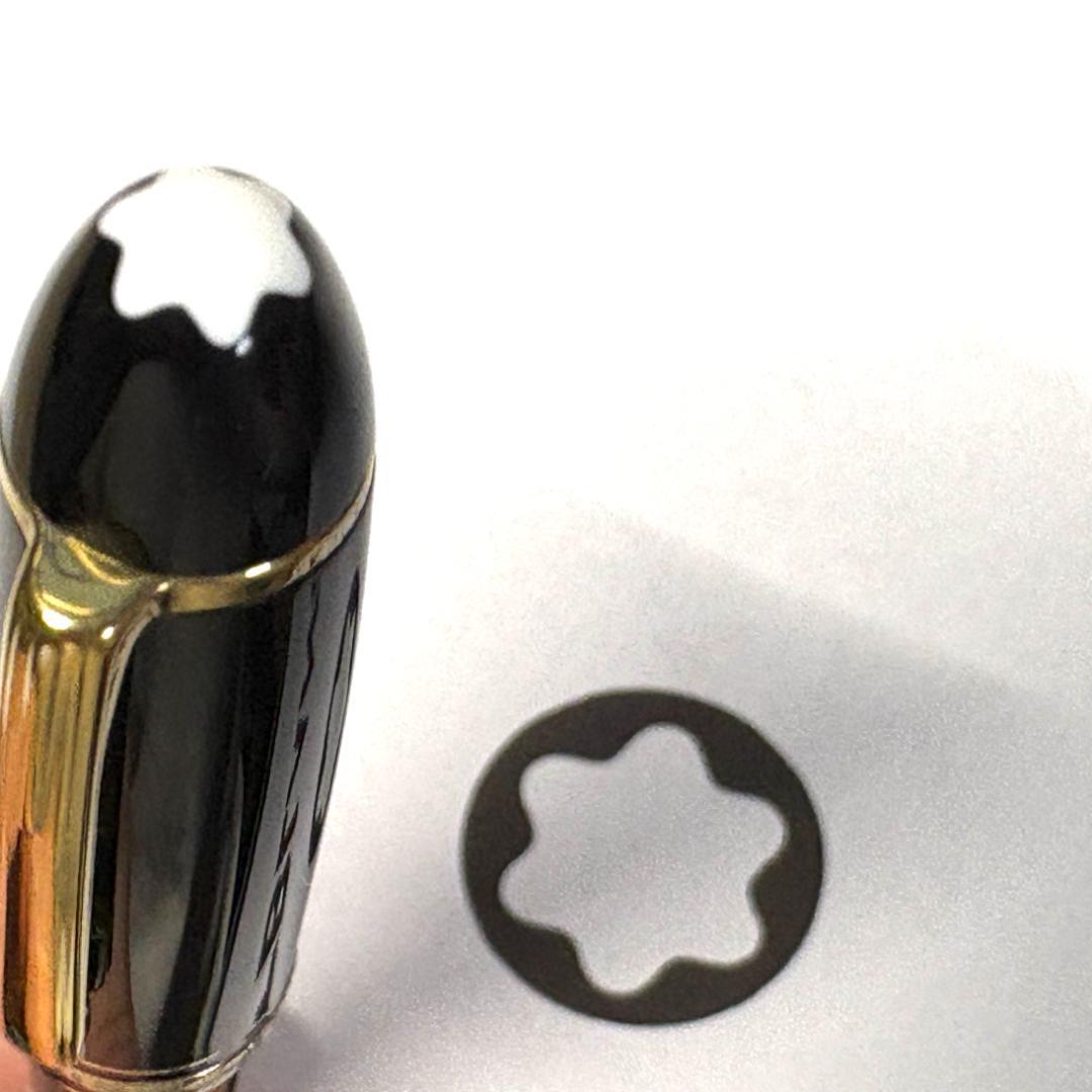 239.マイスターシュテュック167ルグラン　ペンシル　0.9ｍｍ　美品