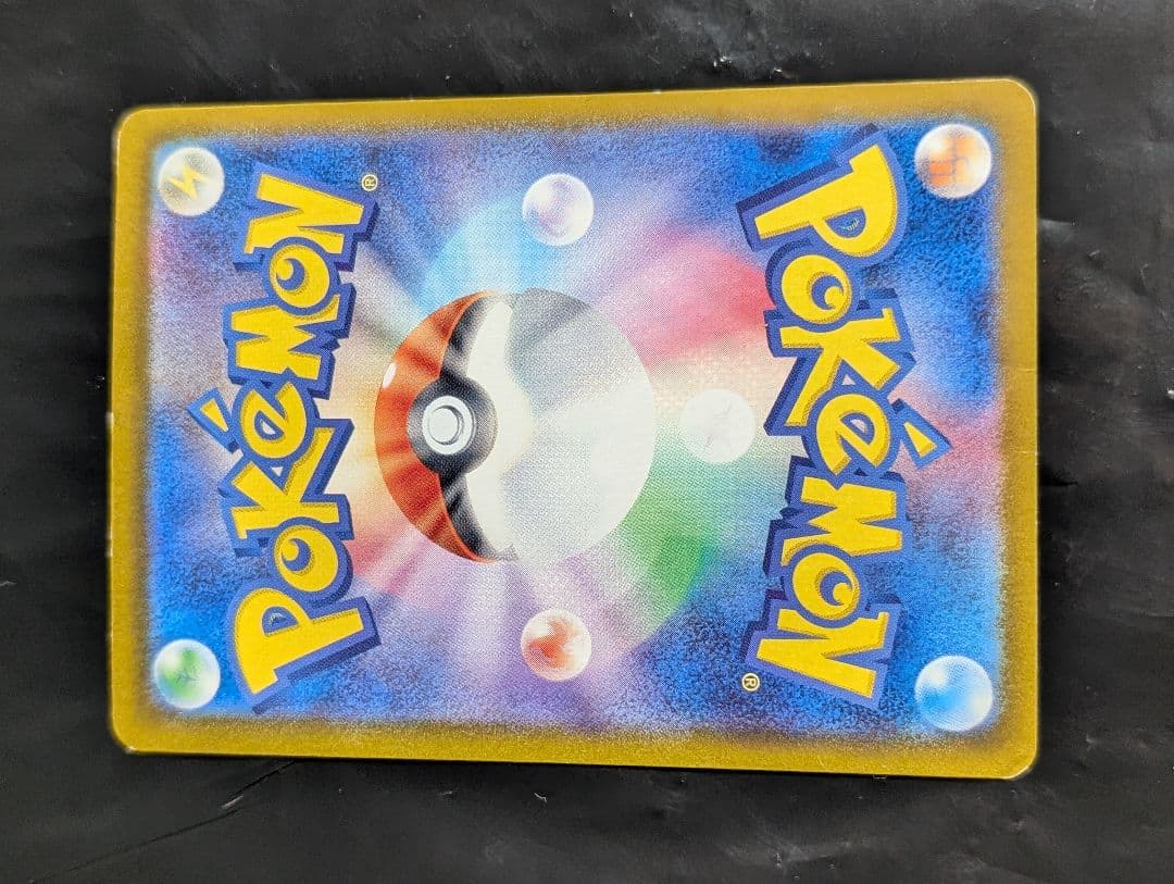 ラティアスex【SAR】{087/064} [SV7a]